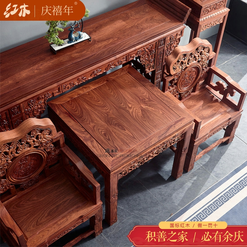Red Wood Furniture with six sets of hedgehog purple sandalwood for table flowers Pear wood strips case solid wood Eight Immortals Table Lucid Chairs of Lucid Wood
