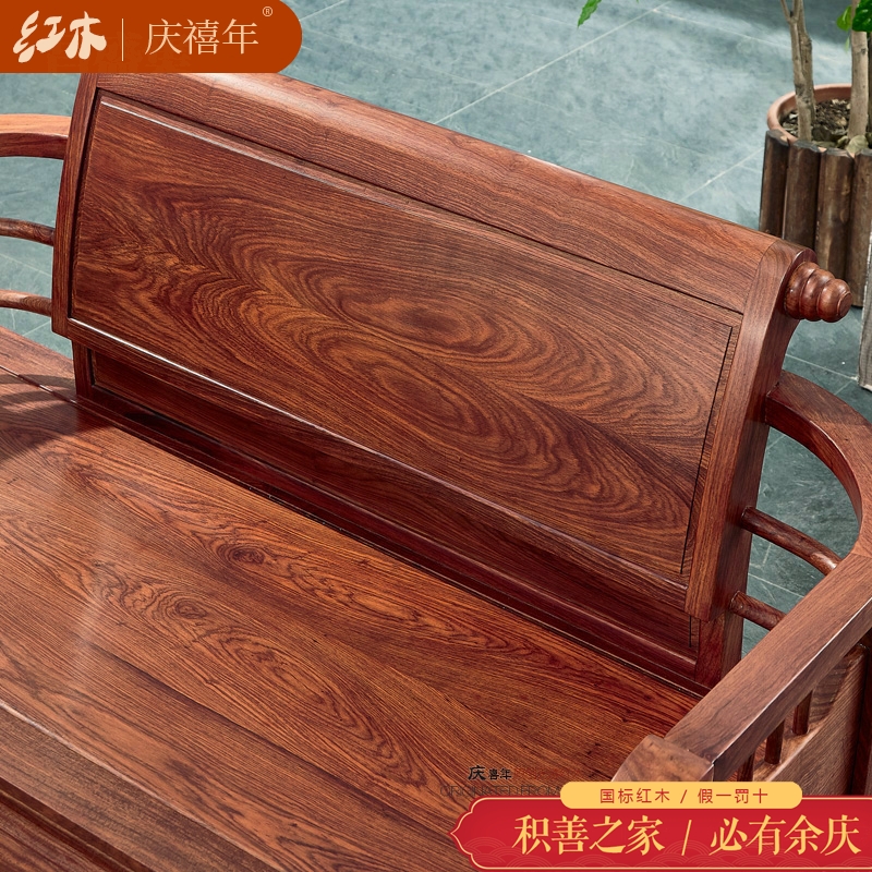 Kyung Festive Year National Standard Red Wood Sofa Hedgehog Purple Sandalwood Yellow Flower Pear Wood Furniture Chinese Living Room Roll Book Sofa Chair Combination