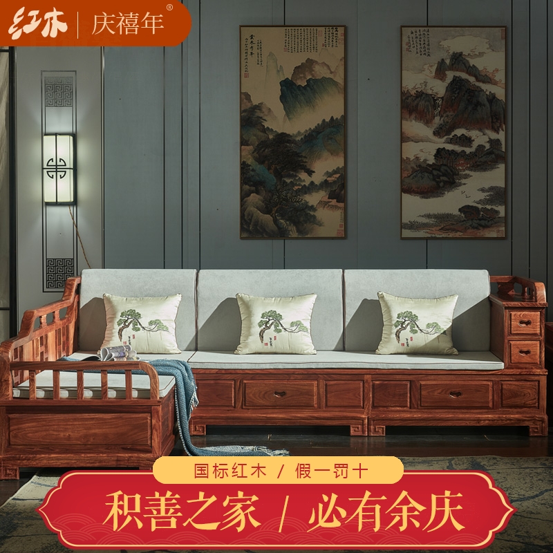 Red Wood Furniture Innate Hedgehog Purple Sandalwood Living Room Log Sofa Full Solid Wood Modern Minima Small Family Corner Gui sofa