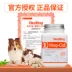 Chó đỏ Canxi Chó con Người lớn Mèo và Chó Cao xương Canxi Tăng cường ăn uống ngớ ngẩn Thú cưng dài Canxi 30 Viên nén - Cat / Dog Health bổ sung