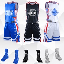 Passers-by Wang basketball suit set male tide Primary School students adult custom jersey printed childrens basketball retro vest