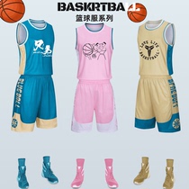 Passers-by Wang basketball suit suit men and young people do not enter the Sichuan joint trend Jersey anti-Wu 1 Street Jersey female customization