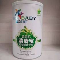 Universal Baby QingQingbao Honeysuckle Hawthorn Calcium Iron Zinc Prebiota 400 gr jar