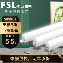  Foshan lighting LED lamp t5 lamp Integrated led lamp super bright fluorescent lamp t8 bracket all-light tube 1 2 meters