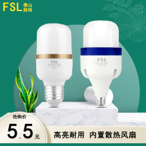  Foshan lighting fan cooling LED bulb E27 screw mouth bulb household high-power ultra-bright factory room energy-saving lamp