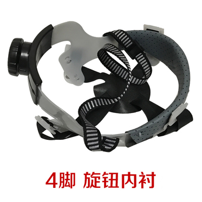 Safety helmet Lining Inner Lining Buckle Knob HARD LABOR SAFETY SAFETY HELMET CONSTRUCTION SAFETY HELMET CONSTRUCTION MATERIAL CONSTRUCTION MATERIAL