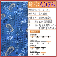 Свето -желтая доставка 76 точна