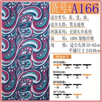 166 Доставка подлежит рисунке.