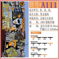 Доставка флуоресцентного зеленого 111 разрешена изображением