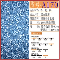 170 Доставка подлежит рисунке.