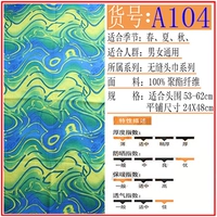 Военно -зеленая доставка 104 подлежит рисунке