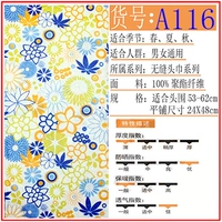 Доставка Peacock Blue 116 подлежит изображению