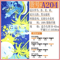 204 Доставка подлежит рисунке