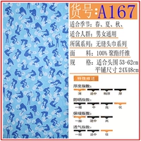 167 Доставка подлежит рисунке