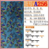 Розовый 256 доставка подлежит фигуре.