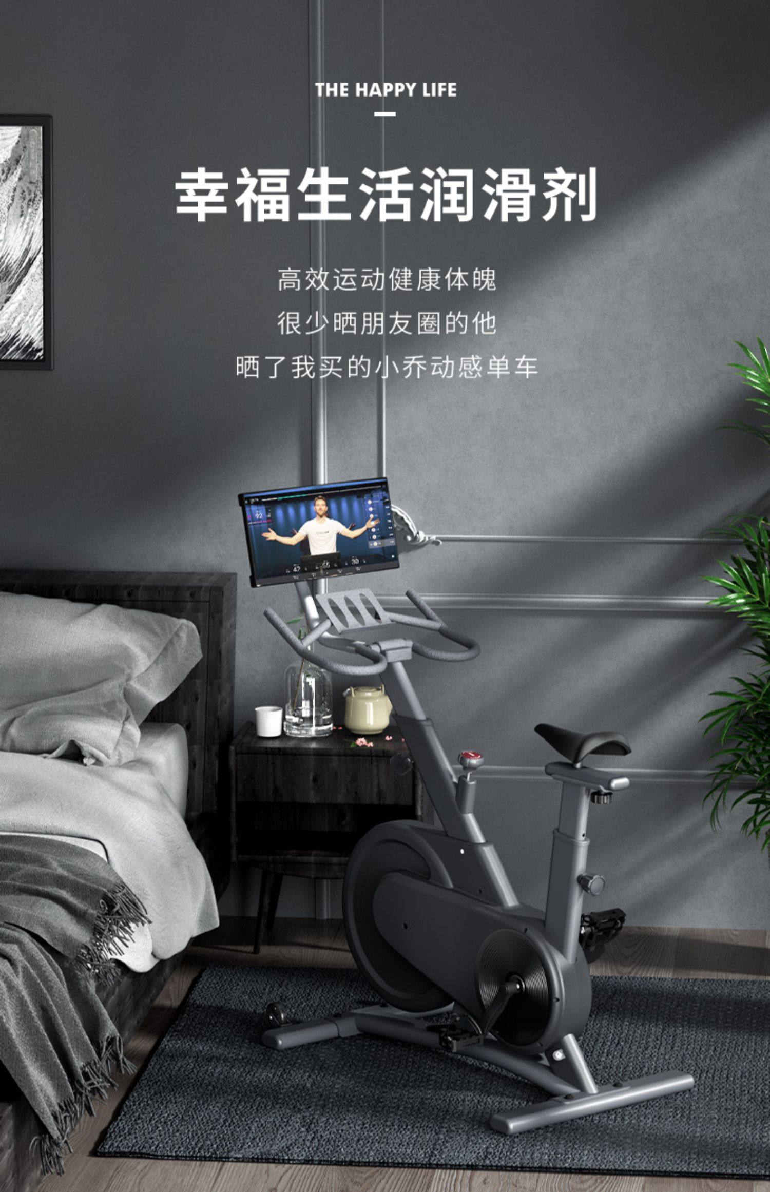 小米有品 小乔 Q200 家用动感单车 天猫优惠券折后￥699包邮（￥1299-600）