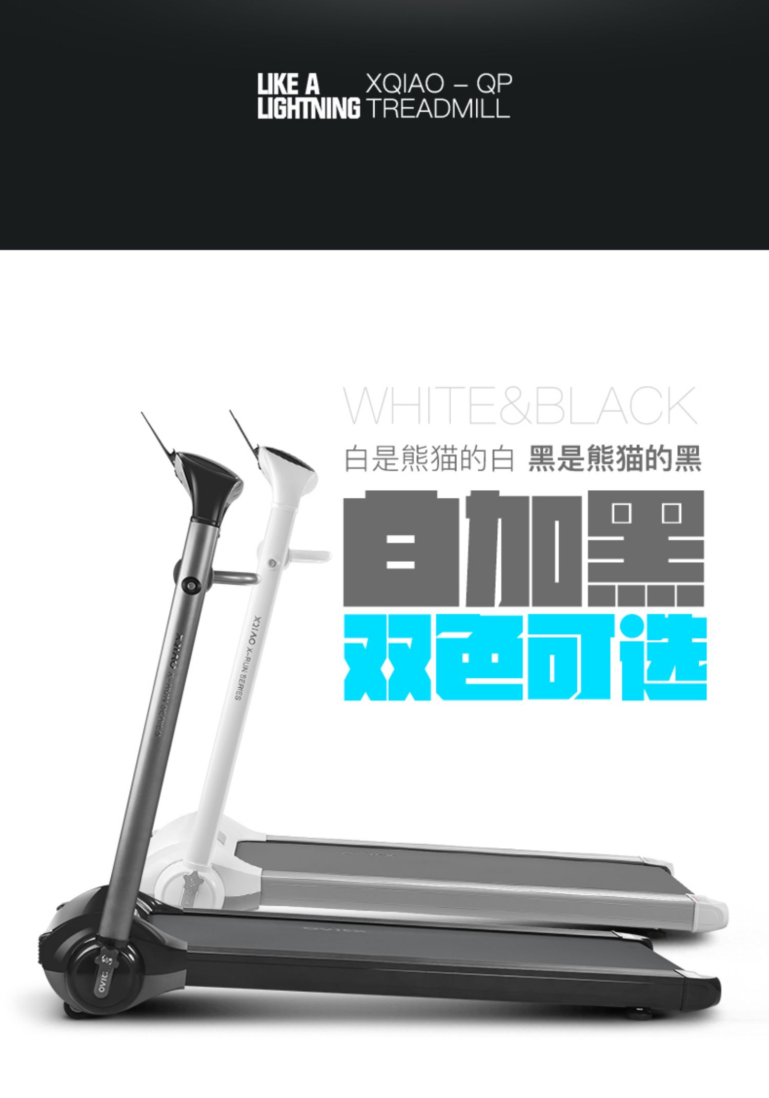 Xiao Qiao new máy chạy bộ thông minh Qpanda mô hình hộ gia đình đầy đủ gấp - Máy chạy bộ / thiết bị tập luyện lớn máy chạy bộ life fitness
