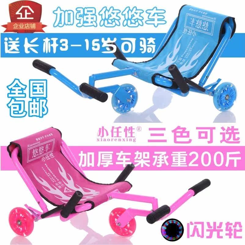 Hand brake car children long men and women children bicycle with swing 3 4 5 6 7 8 9 10 years old tricycle car