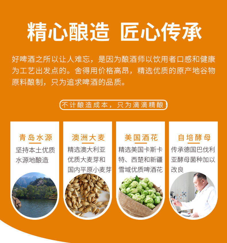 青岛特产 亮动 精酿原浆全麦啤酒 喝完不头疼 20斤 图4