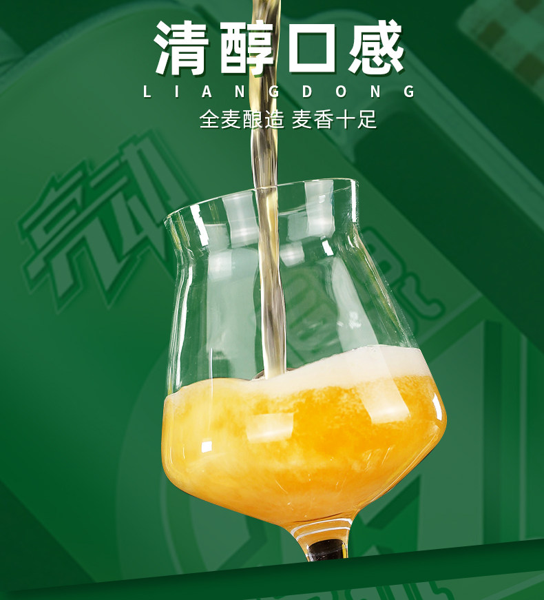 亮动 精酿原浆 拉格黄啤 啤酒 2L桶装 天猫优惠券折后￥19.8包邮（￥29.8-10）