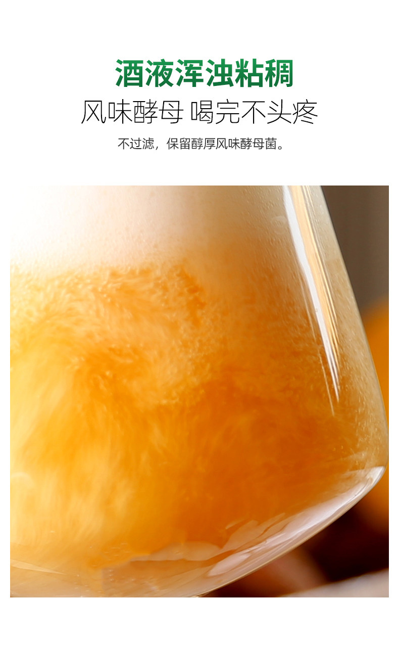 青岛特产 亮动 精酿原浆黄啤 全麦啤酒 喝完不头疼 1L 图2