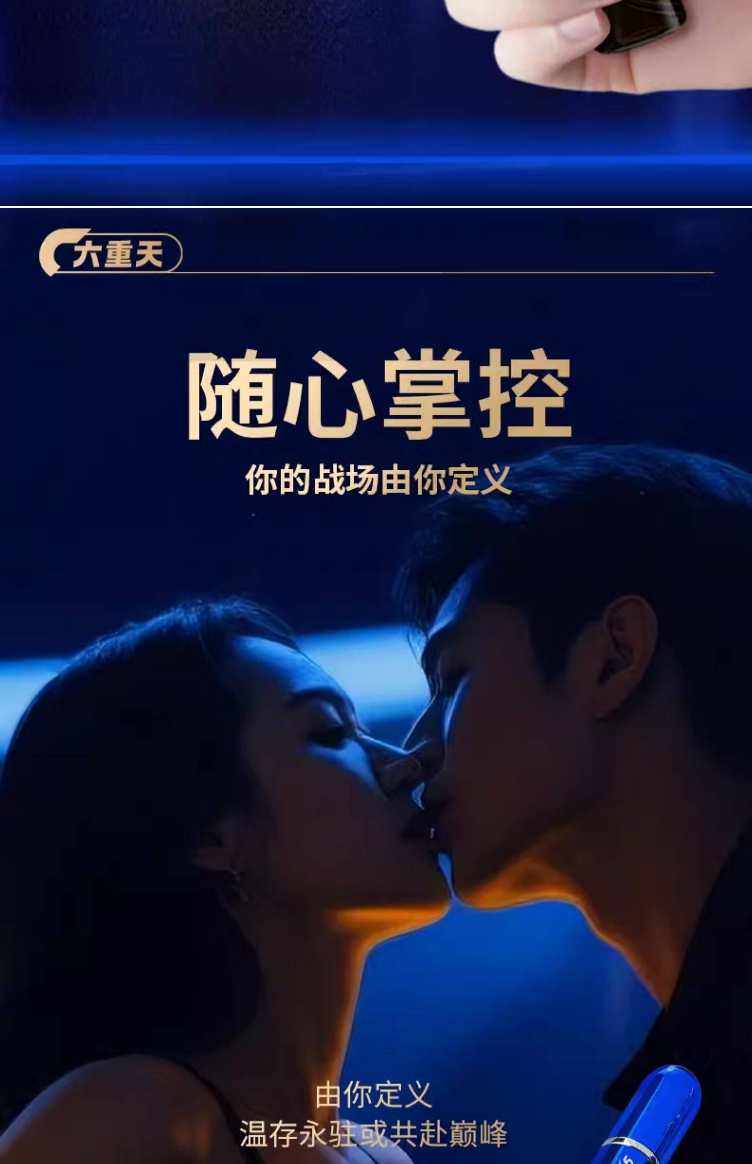 【中国直邮】 享久 五代延时喷剂 非凡男用品持久喷雾5代延迟不射3亨 官方持久 3ml