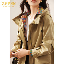 ZPPSN hooded trench coat women 2021 early spring new fashion design sense loose crisp small coat