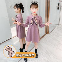 Girls' autumn dress 2022 new cyber-enlip knitted medium long bottom college wind princess dress