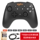 Lai Shida Nintendo chuyển pro gamepad nslite máy chơi game nfc nổ máy tính Zelda - Người điều khiển trò chơi