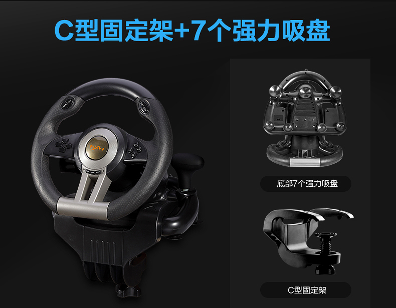 Lai Shida máy tính trò chơi đua tay lái xe mô phỏng lái xe du lịch Trung Quốc Ouka 2 xe trường PS4 vô lăng chơi game pc