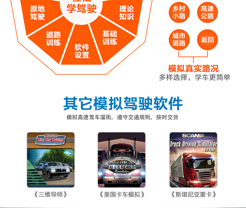 Lai Shida máy tính trò chơi đua tay lái xe mô phỏng lái xe du lịch Trung Quốc Ouka 2 xe trường PS4 vô lăng chơi game pc
