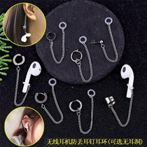  Anti-loss earrings Bluetooth wireless headset protection ear hook ear chain mens and womens ear bone clip No pierced ear studs Anti-drop ear clip