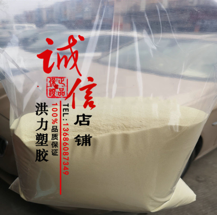PEI polyetherimide powder PEI granular base innovative plastic (US) high temperature resistant ultem1000 -Taobao