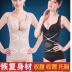 Liền mạch liền mạch bụng mới sửa chữa sau sinh corset phòng tập thể dục băng lụa sau phẫu thuật hạnh phúc thoáng khí chặt chẽ quần lót Sau sinh