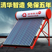 Máy nước nóng năng lượng mặt trời Tsinghua Trang chủ tích hợp quang điện tự động Sử dụng điện sưởi ấm bằng thép không gỉ Mới - Máy đun nước bình nóng lạnh rossi 30l