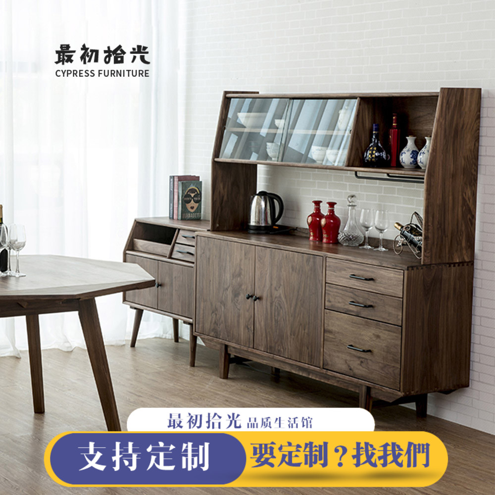 Copenhagen Cabinet Red Furniture Nordic Wind Wood Cherry Wood Black Walnut Collection Cabinet