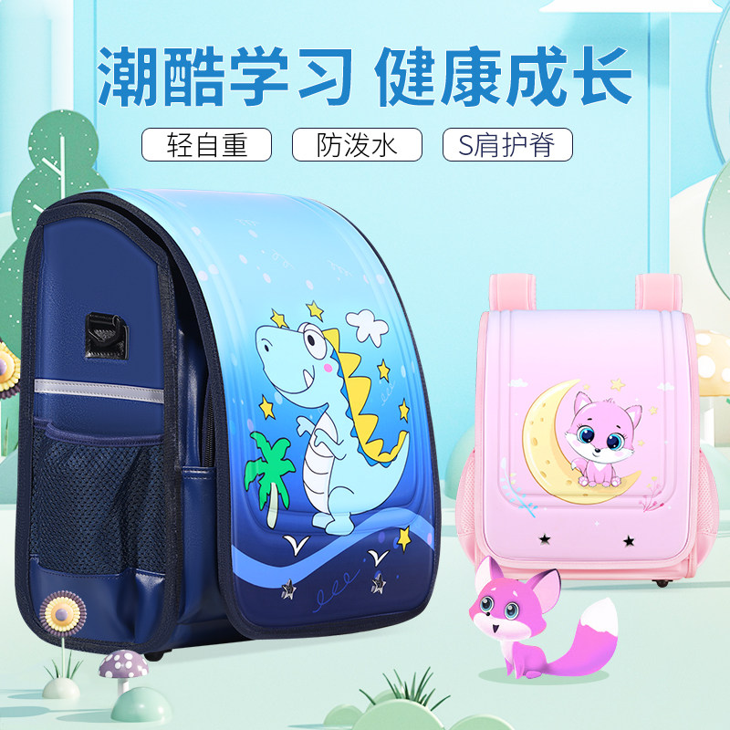 Japanese Children's Boy Boys in Grade Twelve Years Girls Japanese Care Reduction in Body Shoulder Pack