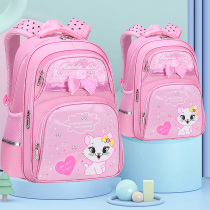 Pink primary school bag one two three four five six grade waterproof burden reduction Super light stool childrens shoulders 6-12 years old