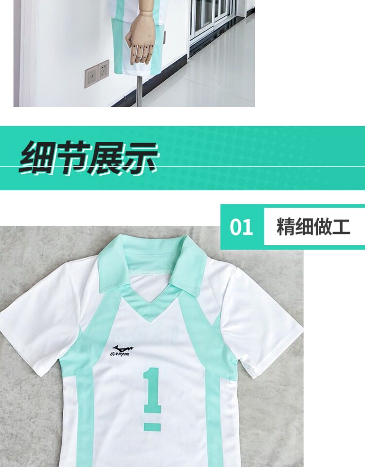 TWSTIV Shiratorizawa - playera de voleibol para cosplay de escuela