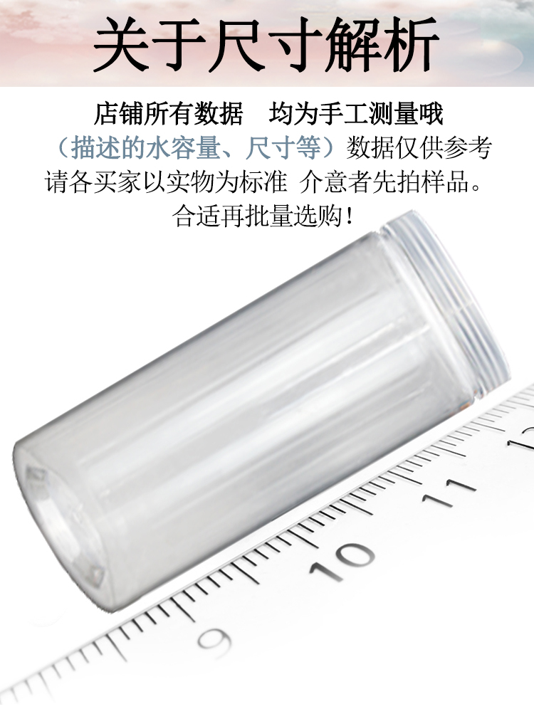 1018 lon kín, chai nhựa miệng lớn, đồ ăn nhẹ, thảo mộc, chai gia vị, hiệu thuốc, cửa hàng bách hóa, nói chung - Thiết bị sân khấu đèn led rgb nháy theo nhạc