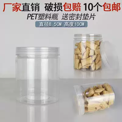 8510 transparent lid sealed cans food household plastic bottles no odor and environmental protection medicinal herbs general cans