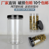 8514 Black cover food home seasoning plastic bottle sealed jar Honey bottle