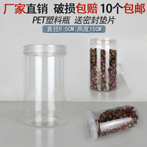 8515 transparent cover Home storage tank Food packaging bottle packaging box Medicinal universal spot