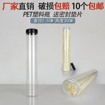 5530 black cover baguette noodles herbal tea transparent plastic packaging bottle rose jar