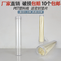 5530 transparent cover large long slender bottle noodle biscuit strip small caliber transparent plastic bottle