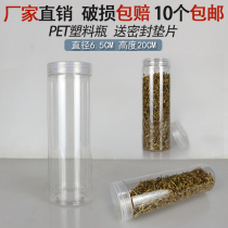 6520 transparent lid long bucket transparent bottle noodle bottle snack box sealed leak proof