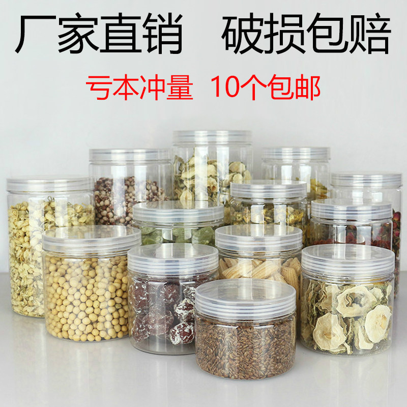 Home Food Plastic Bottles Sub transparent Seal Cans Snacks BISCUIT ZOLO BLACK RED WOLFBERRY PACKAGING BOTTLES SEALED JARS