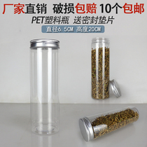 6520 aluminum silver lid transparent packaging bottle hand screw distribution gasket sealing patch strong sealing