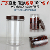 8512 coffee cover plastic sealed can small green mandarin orange ginger black sugar Puer Tea Flower ginseng sealing strong