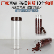 6518 coffee cap food grade plastic bottle slender noodles rice jujube wolfberry suitable bottle